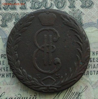 Сибирь 10 копеек 1767 года. № - 1  До 14.03.17. - DSC05093.JPG