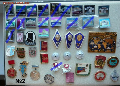 Омские и не только. Фиксировано - 30 рублей. - IMG_20170310_145523_786