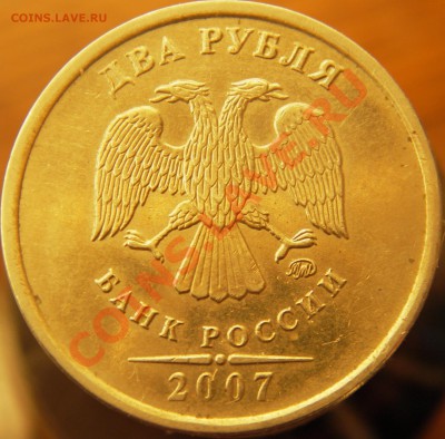 Подскажите по реверсу 2р. 2007г. ММД? - IMGP3572
