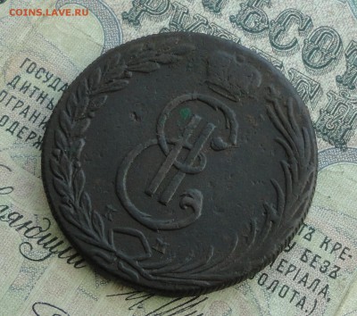Сибирь 10 копеек 1767 года. № 2 До 14.03.17. - DSC05111.JPG