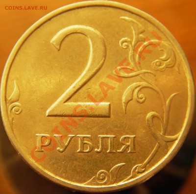 Подскажите по реверсу 2р. 2007г. ММД? - IMGP3571