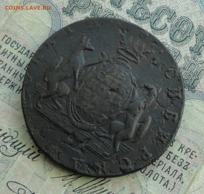 Сибирь 10 копеек 1767 года. № 2 До 14.03.17. - DSC05105.JPG