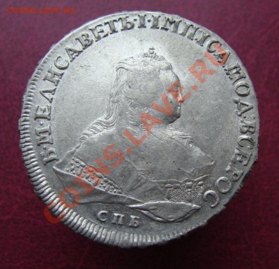1762 СПБ. оценка состояния - DSC01407.JPG