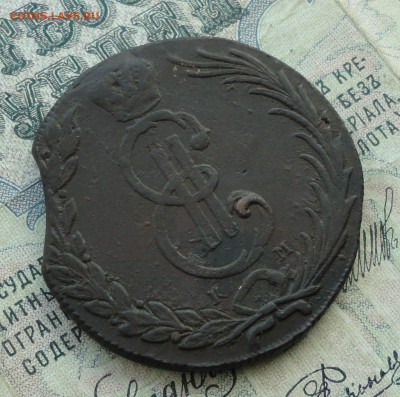 Сибирь 10 копеек 1769 года. До 14.03.17. - DSC05124.JPG