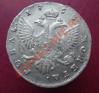 1762 СПБ. оценка состояния - DSC01411.JPG