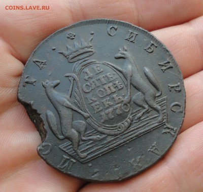 Сибирь 10 копеек 1770 года. № - 1  До 14.03.17. - DSC05148.JPG