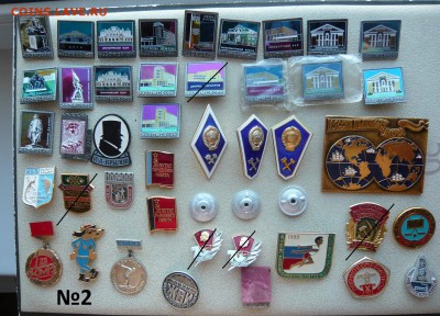 Омские и не только. Фиксировано - 30 рублей. - 2.JPG