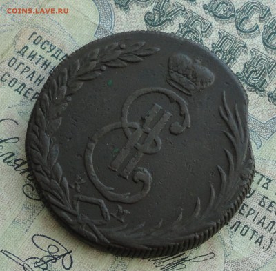 Сибирь 10 копеек 1770 года. № 2 До 14.03.17. - DSC05137.JPG