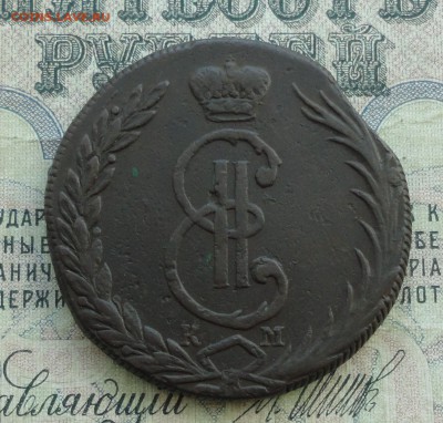 Сибирь 10 копеек 1770 года. № 2 До 14.03.17. - DSC05141.JPG