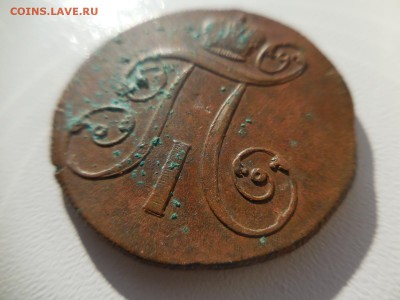 2 копейки 1799 ЕМ в 22:00 Мск 16.03.17 (№354) - DSCN2574.JPG