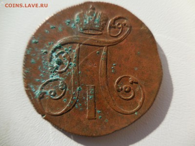 2 копейки 1799 ЕМ в 22:00 Мск 16.03.17 (№354) - DSCN2573.JPG