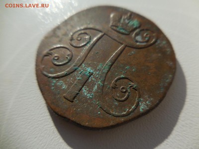 2 копейки 1801 ЕМ в 22:00 Мск 16.03.17 (№355) - DSCN2581.JPG