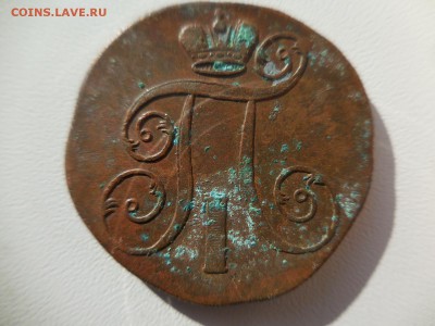 2 копейки 1801 ЕМ в 22:00 Мск 16.03.17 (№355) - DSCN2580.JPG