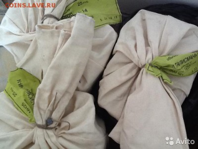 Продам монеты Сочи в мешках - 2601249026