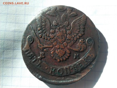 5 копеек 1784 е.м. кладовая  до 15.03.2017 22:30 - IMG_20170310_143712_1500x1125