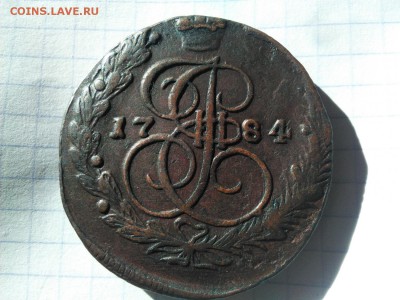 5 копеек 1784 е.м. кладовая  до 15.03.2017 22:30 - IMG_20170310_143656_1500x1125