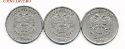 Редкие 5 рублей 2008 спмд шт.3 и 4; ммд шт.1.1 - 16.03.17. - 11