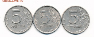 Редкие 5 рублей 2008 спмд шт.3 и 4; ммд шт.1.1 - 16.03.17. - 12