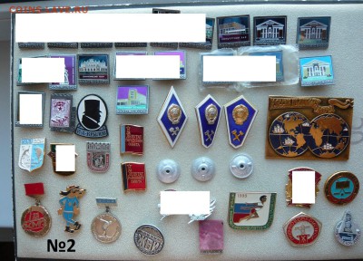 Омские и не только. Фиксировано - 30 рублей. - 2.JPG