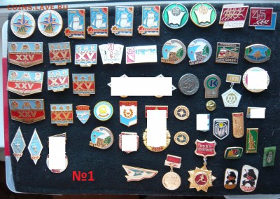 Омские и не только. Фиксировано - 30 рублей. - 1.JPG