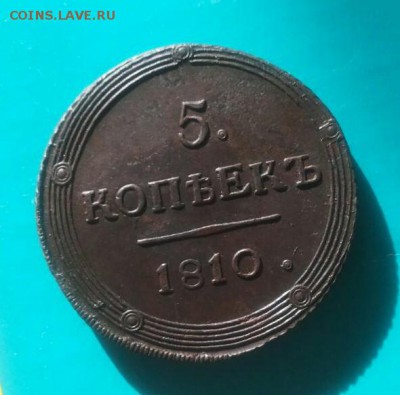 5к.1810г.КМ - IMG_20170310_153140_458.JPG