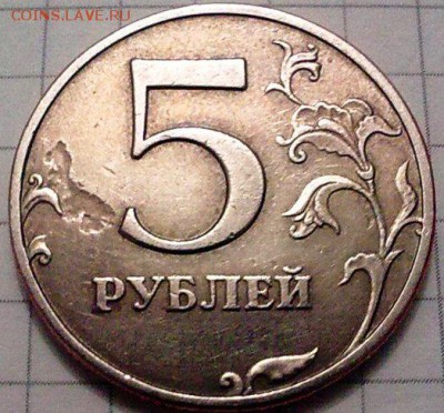 5 копеек 2007 что за брак? - 5886fd9030ff