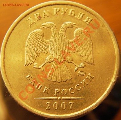 Подскажите по реверсу 2р. 2007г. ММД? - IMGP3570