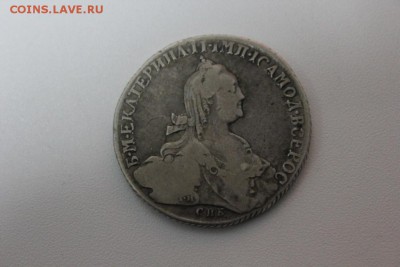 рубль 1771 и 5 рублей 1898 года - Изображение 039
