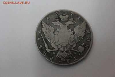 рубль 1771 и 5 рублей 1898 года - Изображение 040