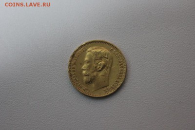рубль 1771 и 5 рублей 1898 года - Изображение 044