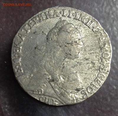 гривенник 1769 - предпродажная тема - IMG_5657
