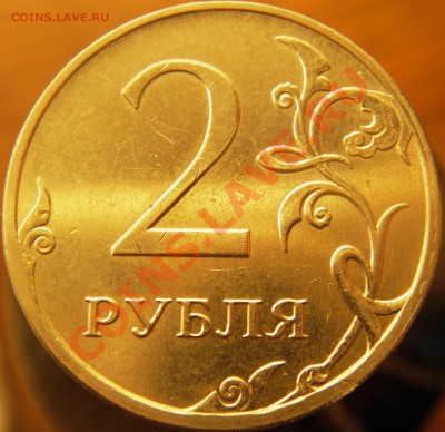 Подскажите по реверсу 2р. 2007г. ММД? - IMGP3577