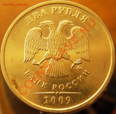 Подскажите по реверсу 2р. 2007г. ММД? - IMGP3576