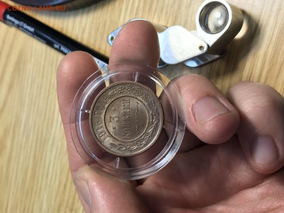 3 копейки 1916 Оценка UNC - IMG_1311.JPG