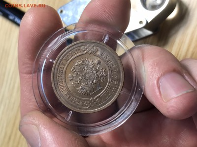 3 копейки 1916 Оценка UNC - IMG_1316.JPG