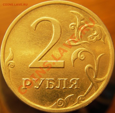 Подскажите по реверсу 2р. 2007г. ММД? - IMGP3575