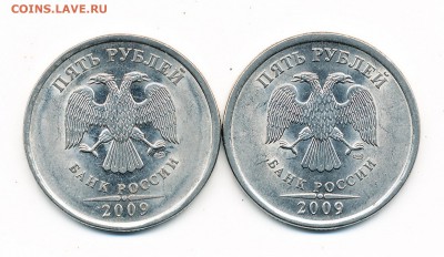 Редкие 5 рублей 2009 спмд (сталь) шт.В и Д - 16.03.17. - 15