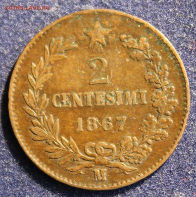 С 1 руб. ИТАЛИЯ 2с 1867г. ВИКТОР ЭММАНИЛ-II до 16.03. в 22 - IMG_5096.JPG