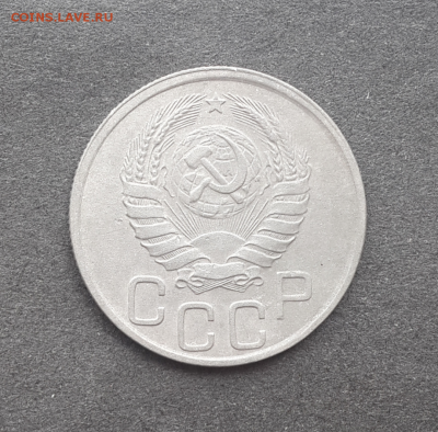 20 копеек 1941г(не плохая)До 11.03.17.В 22:00 по мск - Screenshot_2017-02-27-15-51-44-1