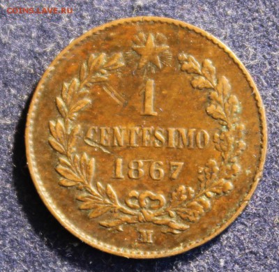 С 1 руб. ИТАЛИЯ 1с 1867г. ВИКТОР ЭММАНИЛ-II до 16.03. в 22 - IMG_5094.JPG