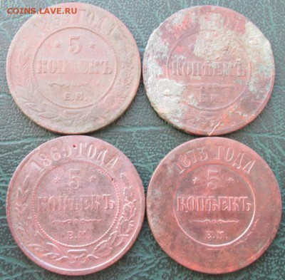 5 Копеек 1869,73 г. окон. 15.03.2017 г. 22-00 МСК. - 111111111