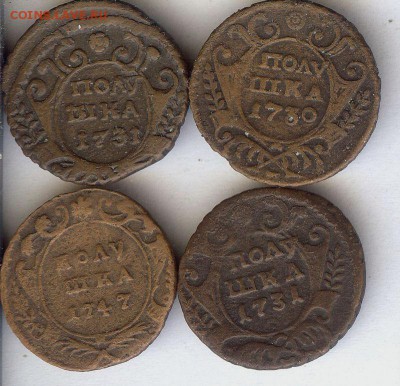 Полушки 1730-1747 гг( 4 шт). До 12.03.2017 в 22- 00 по мск - 033