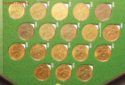 10,50 копеек в альбоме до 12.03 - монеты 335