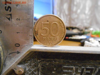 50р. ЛМД поворот, гладкий гурт - DSCN2013.JPG