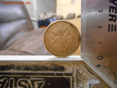 50р. ЛМД поворот, гладкий гурт - DSCN2014.JPG