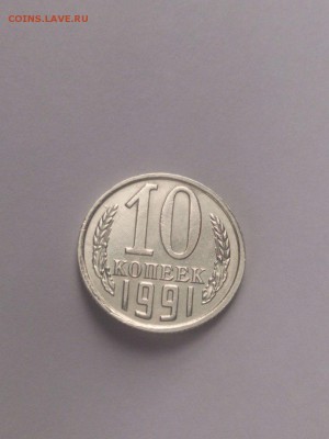 Б 1991 г. 11.03.17 в 22.00 - 25