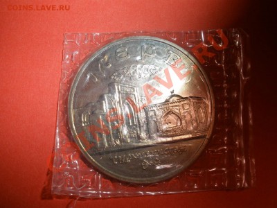 1 - рубли 003.JPG