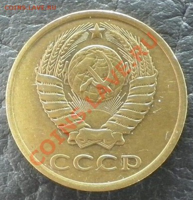 1руб.1992г. Парад расколов - 3коп81г аверс.JPG