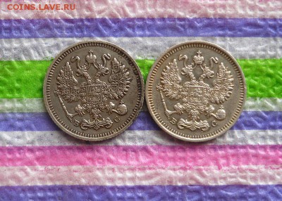2 монеты по 10 коп 1914 и 1915 гг ВС до 15.03.2017 в 22 Мск - SAM_9468а