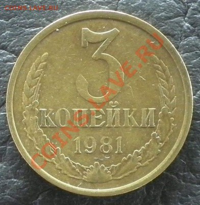 1руб.1992г. Парад расколов - 3коп81г рев.JPG